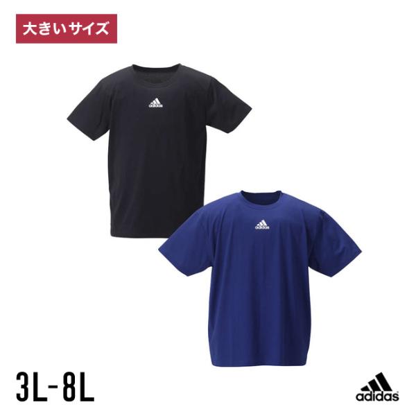 大きいサイズ インナーシャツ メンズ 半袖 adidas アディダス 2枚セット 3L 4L 5L ...