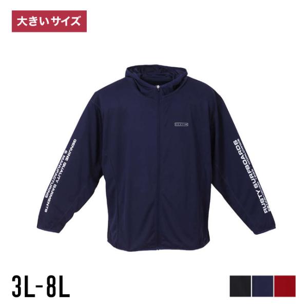 大きいサイズ パーカー メンズ 長袖 フルジップ  RUSTY (ラスティ) 吸汗速乾 UVカット ...