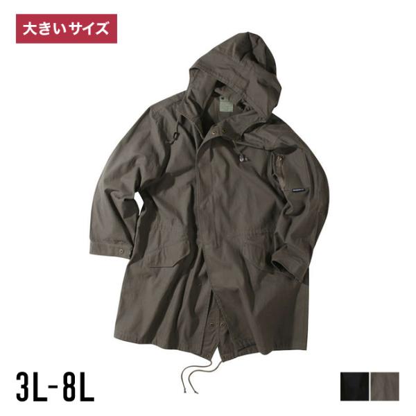 大きいサイズ ミリタリーコート メンズ  BUNDESWEAR (ブンデスウエアー) M-51 スタ...