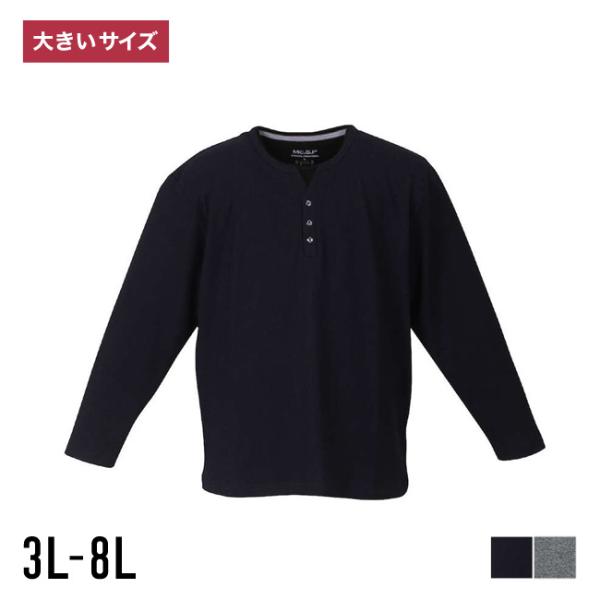 大きいサイズ 長袖Tシャツ カットソー メンズ Yヘンリー  裏起毛 フェイクレイヤード 3L 4L...