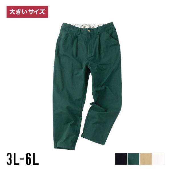 ズボン メンズ 大きいサイズ BEN DAVIS 3L 4L 5L 6L ベン デイビス アクティブ...