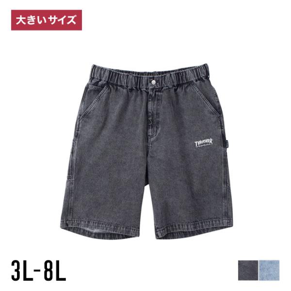 大きいサイズ ショート ハーフパンツ メンズ 3L 4L 5L 6L 7L 8L カジュアル 青 黒...