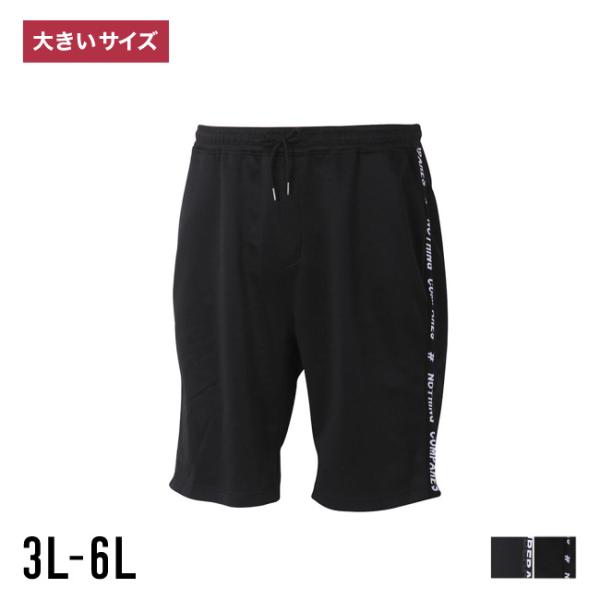 大きいサイズ ショート ハーフパンツ メンズ  in the attic(インジアティック) ポンチ...