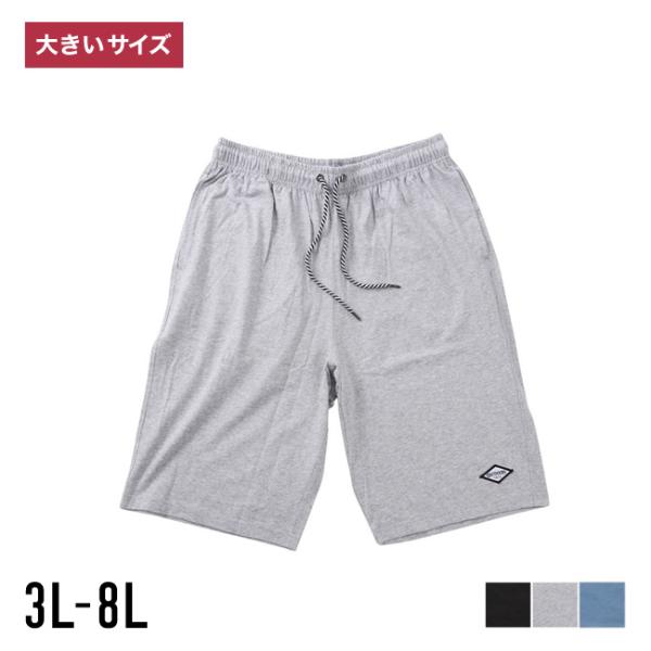 大きいサイズ ショート ハーフパンツ メンズ  OUTDOOR PRODUCTS(アウトドア プロダ...