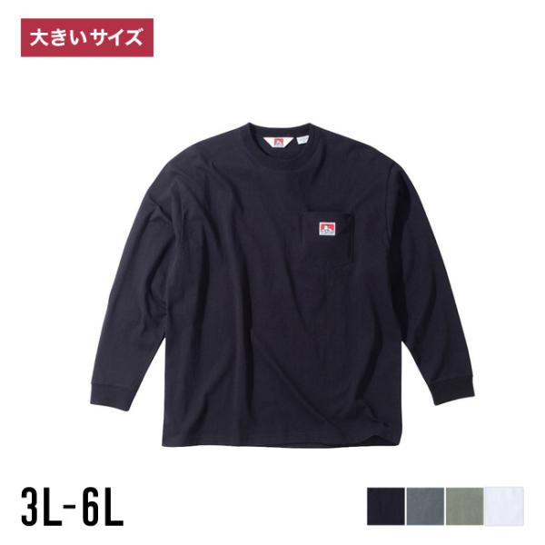 大きいサイズ 長袖Tシャツ カットソー メンズ BEN DAVIS カジュアル 3L 4L 5L 6...