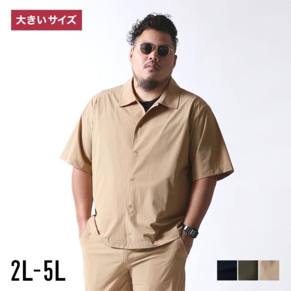 大きいサイズ 半袖シャツ カジュアルシャツ メンズ   威風 サラサラ ストレッチ ジャケット 2L...