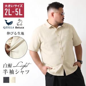 大きいサイズ スウェット メンズ 2L 3L 4L 5L カジュアル QZILLA 魅了