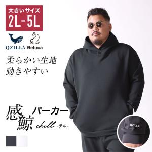 大きいサイズ ジャケット アウター メンズ QZILLA カジュアル 秋 冬 上
