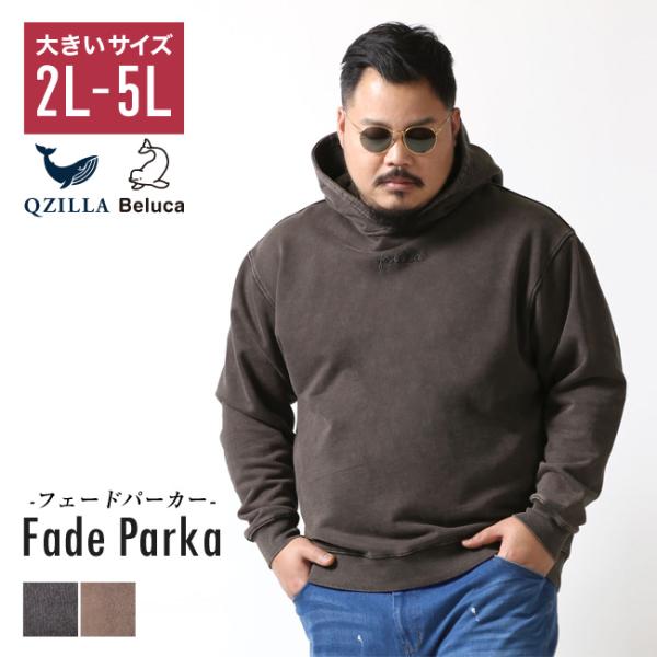 大きいサイズ パーカー メンズ プルオーバー QZILLA フェード 刺繍 ピスネーム ビンテージ風...