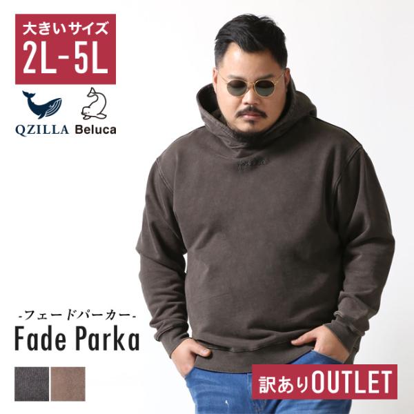 大きいサイズ OUTLET 大きいサイズ フェード パーカー メンズ ヴィンテージ風 カジュアル 2...