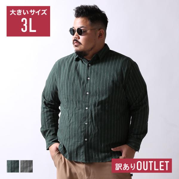 幻の未発売モデル サンプル 大きいサイズ 長袖シャツ カジュアルシャツ メンズ  白鯨 classi...