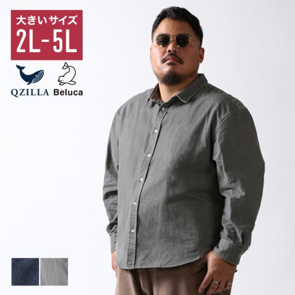 大きいサイズ 長袖シャツ カジュアルシャツ メンズ  QZILLA 白鯨 Mods ビンテージ風 2...