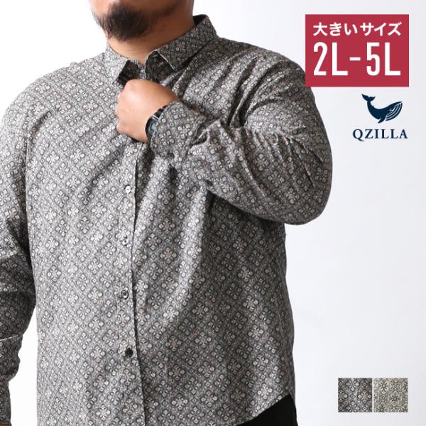 大きいサイズ 長袖シャツ カジュアルシャツ メンズ  QZILLA 白鯨 Retrogram 幾何学...