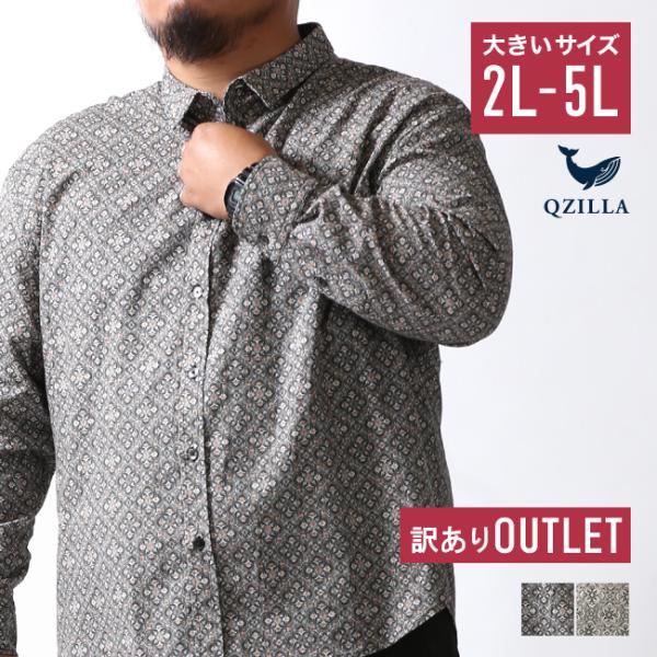 大きいサイズ OUTLET 大きいサイズ 白鯨 Retrogram シャツ メンズ 幾何学模様 カジ...