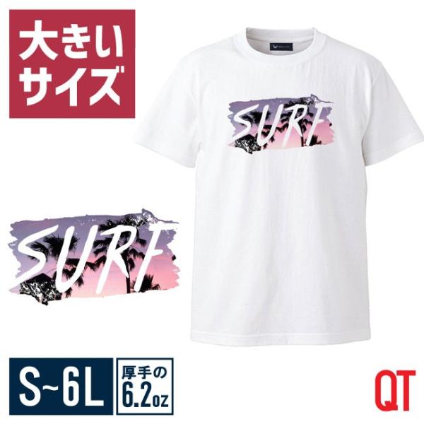大きいサイズ 半袖Tシャツ カットソー メンズ Uネック ロゴT QT(キューティ) ユーズド感SU...