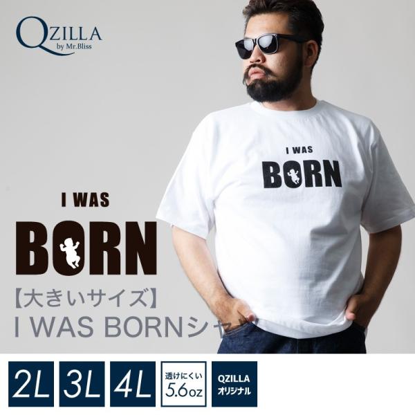 大きいサイズ 半袖Tシャツ カットソー メンズ Uネック ロゴT QT(キューティ) 和鯨 綿100...