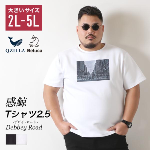 大きいサイズ 半袖Tシャツ カットソー メンズ QZILLA 感鯨Tシャツ2.5 Debbey Ro...