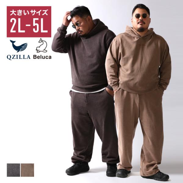 大きいサイズ メンズ フェード パーカー ワイドパンツ セットアップ ビンテージ風 刺繍 ピスネーム...