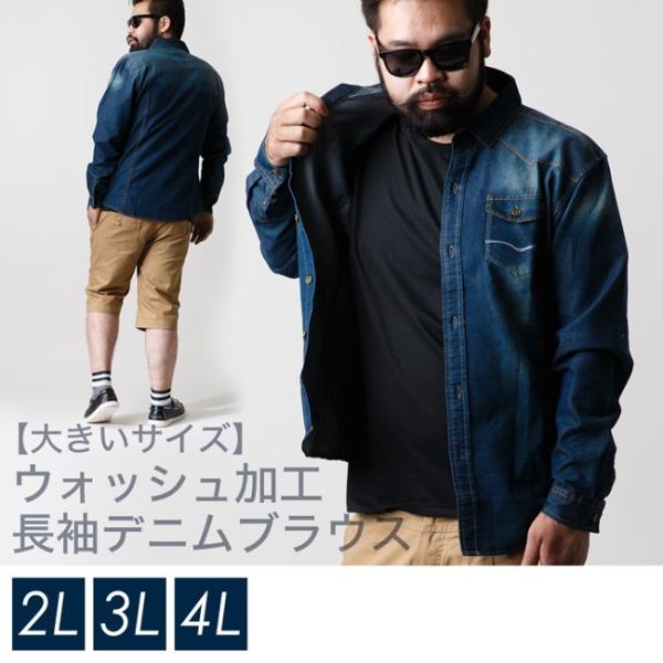 激アウトレット 返品交換不可 大きいサイズ Gジャン デニムジャケット メンズ 春 夏 秋 冬