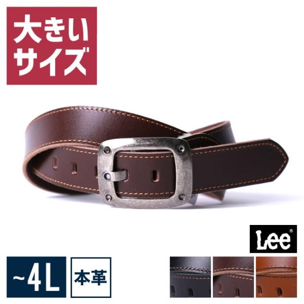 大きいサイズ ベルト メンズ 5段階調整 Lee(リー) レザー 本革 4L    カジュアル 茶 ...