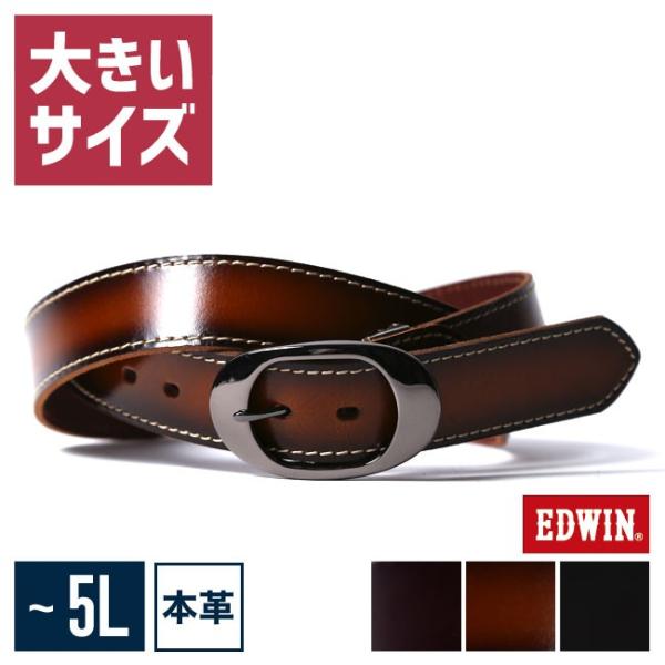 [EDWIN(エドウィン)]大きいサイズ ベルト メンズ 1つ穴 レザー 本革 グラデーション カジ...
