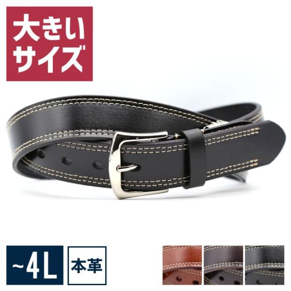 大きいサイズ ベルト メンズ 五段階調整  レザー 本革 4L    カジュアル 黒 茶 春 夏 秋...