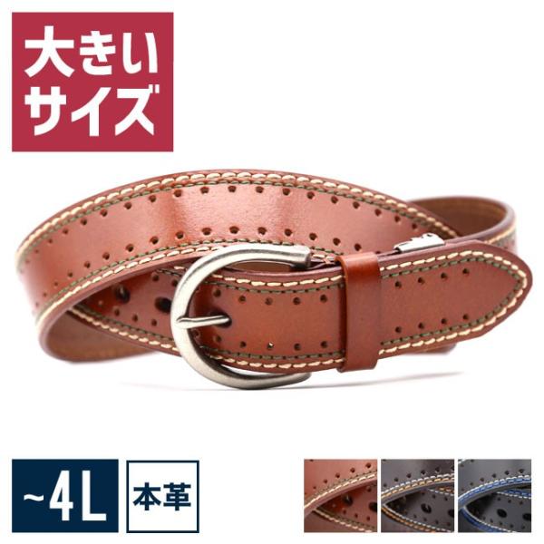 大きいサイズ ベルト メンズ 五段階調整  レザー 本革 4L    カジュアル 黒 茶 春 夏 秋...