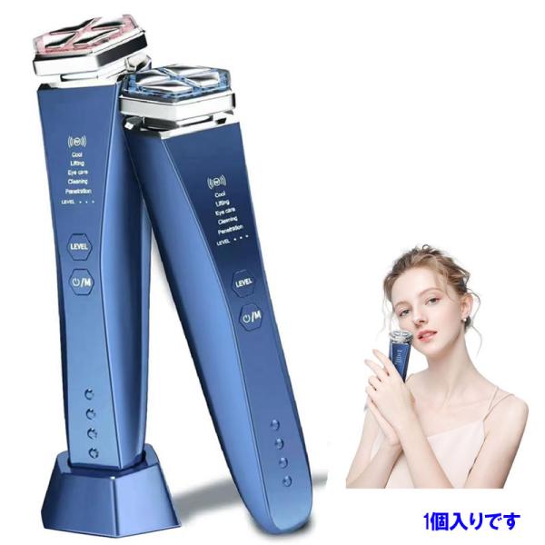 B9172YO ◆0530_20凹【アウトレット品】多機能 美顔器 EMS RF美顔器 SIWING...