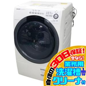 C2782YO 30日保証！【美品】 ドラム式洗濯乾燥機 洗濯7kg/乾燥3.5kg 左開き シャー...