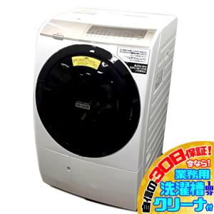 C3286YO 30日保証！【美品】ドラム式洗濯乾燥機 日立 BD-SV110FL(W) 21年製 ...