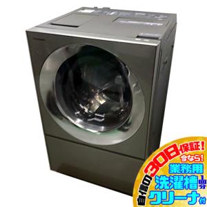 C3310YO 30日保証！ドラム式洗濯乾燥機 パナソニック NA-VG2300L-X 19年製 洗...