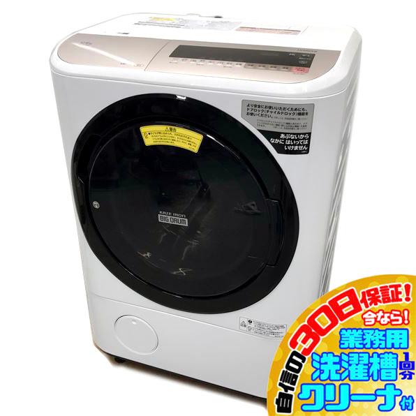 C5287YO 30日保証！ドラム式洗濯乾燥機 日立 BD-NV120CR(N) 18年製 ビッグド...