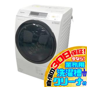 C5757YO 30日保証！ドラム式洗濯乾燥機 パナソニック NA-VX7900R-W 18年製 洗濯10/乾燥6kg 右開き家電 洗濯機 洗乾｜r-1recycle