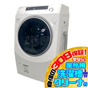 C6086YO 30日保証！ドラム式洗濯乾燥機 洗濯10kg/乾燥6kg 左開き シャープ ES-H...