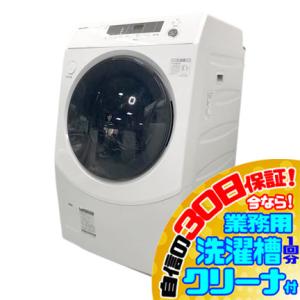 C6087YO 30日保証！ドラム式洗濯乾燥機 洗濯10kg 乾燥6kg 右開き シャープ ES-H...