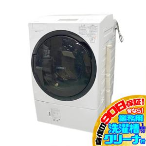 C6503NU 30日保証！ドラム式洗濯乾燥機 洗濯11kg/乾燥7kg 左開き 東芝 TW-117A8L(W) 19年製 家電 洗乾 洗濯機｜r-1recycle