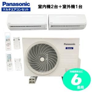 C6525YO 【設置未使用品】マルチエアコンセット パナソニック CS-MJ220D2-W CU-M450D2 23年製 主に6畳家電 住まい｜r-1recycle