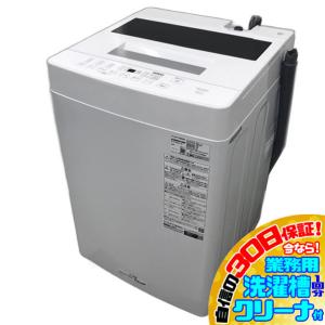 C7040YO 30日保証！【未使用品】縦型全自動洗濯機 洗濯7kg 上開き アイリスオーヤマ ITW-70A01-W 24年製 家電 洗濯機｜r-1recycle