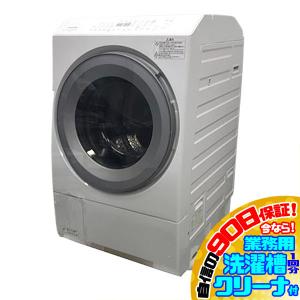 ZABOON 東芝 TOSHIBA ドラム式洗濯乾燥機 右開き グランホワイト