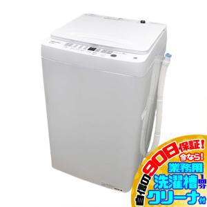 TOSHIBA 爆買 中古 洗濯機 東芝 一人暮らし 5.0kg コンパクト