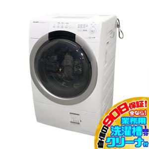 Panasonic NA-VG2500L-X パナソニック 左開き 洗濯10kg ななめ Panasonic NA-VG2500L-X パナソニック 左開き 洗濯10kg ななめ