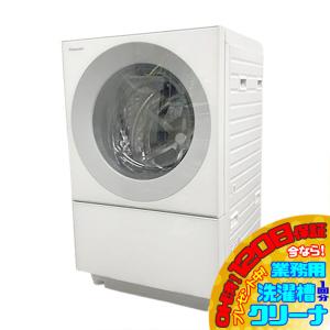 ドラム式洗濯乾燥機お探しの方‼️全て分解清掃済み??セット購入で更に