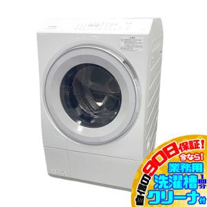 【とな】東芝　ドラム型洗濯乾燥機 TW-127X9R TW-127X9L/TW-127X9R | 洗濯機・洗濯乾燥機 | 東芝ライフ