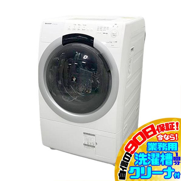 D8371NU  90日保証！【美品】ドラム式洗濯乾燥機 洗濯7kg 乾燥3.5kg 左開き シャー...