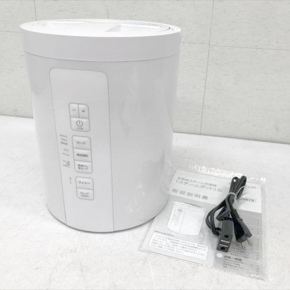 E0252YO ◆0330_9凹【美品】加湿器 スチーム式　 17畳 スリーアップ ST-AZ067...