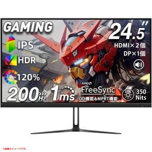 acer（エイサー） ゲーミングモニター 23.8インチ VA フルHD 非光沢