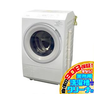 日立（HITACHI） BD-SV110GR-W(右開き ホワイト) ドラム式洗濯乾燥機