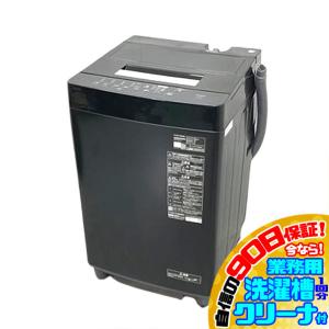 Panasonic（パナソニック） 安心1年保証 ドラム式洗濯機 12kg NA