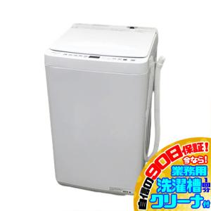 日立（HITACHI） 中古 SGB-BW70WVE3 洗濯機 7.0kg HITACHI BW-70WVE3