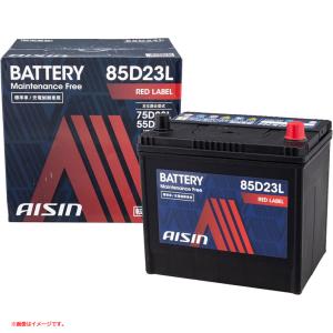 18ヶ月保証！エネオス 100D23L （VFL/VF-L2） 再生バッテリー送料無料